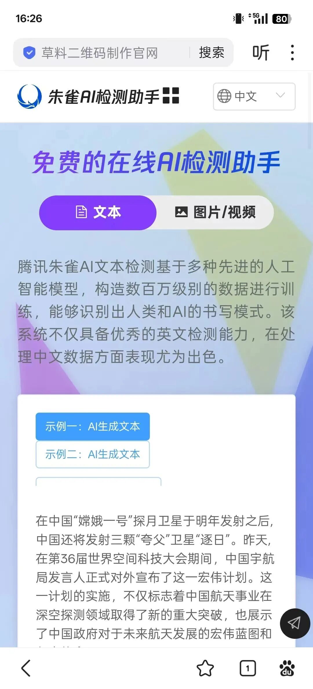 2d0e6fbdd7c658f03e09487fccb3be32.jpg