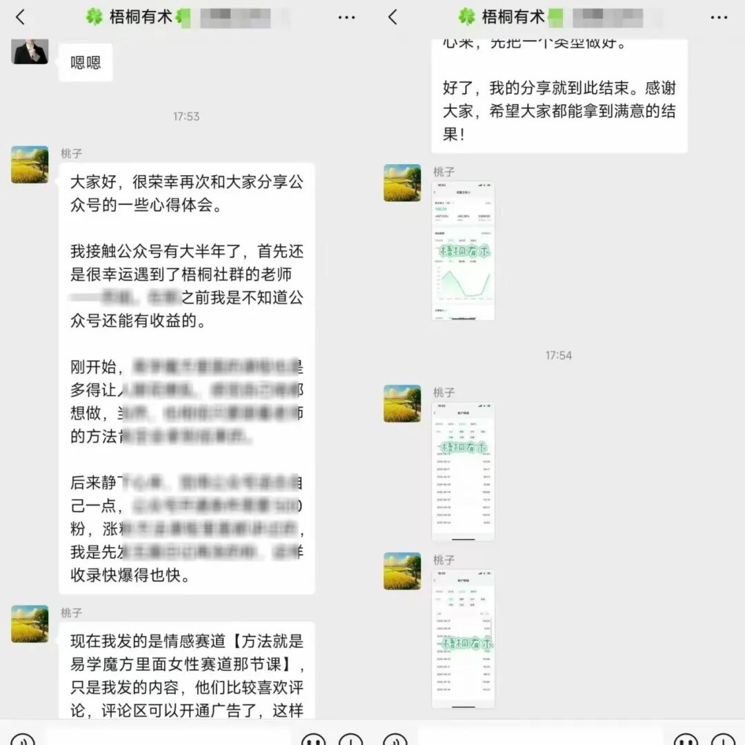 大学同学深夜借800块买奶粉，我心疼的不是钱，是她失去的挣钱能力！