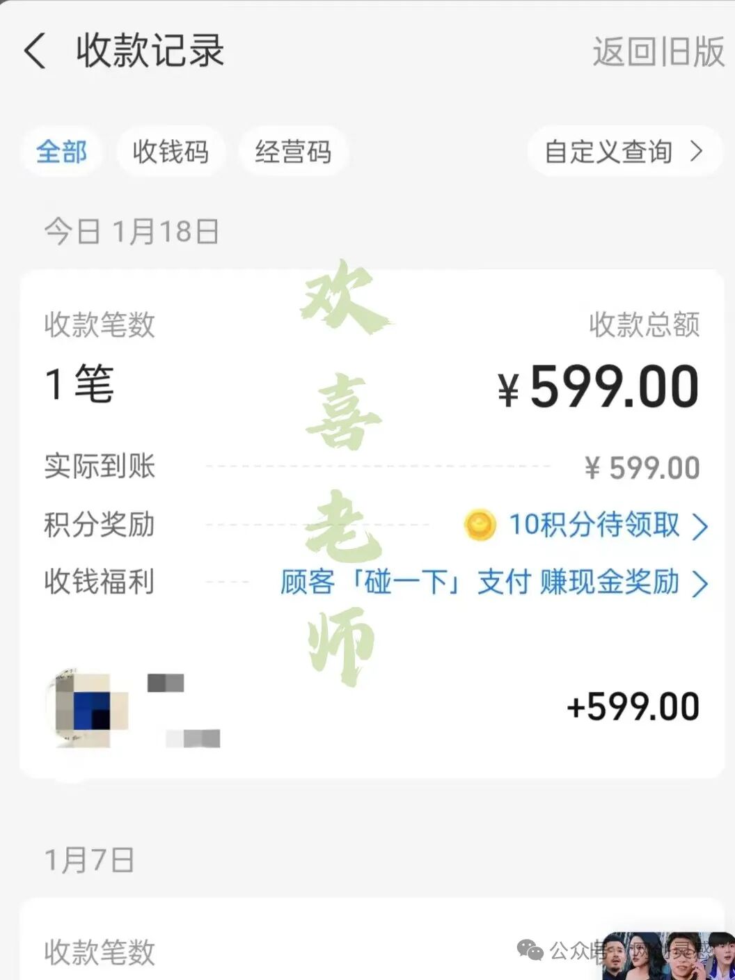在小红书卖虚拟资料1单卖599,半年搞了58W,这个赛道可以长期做!