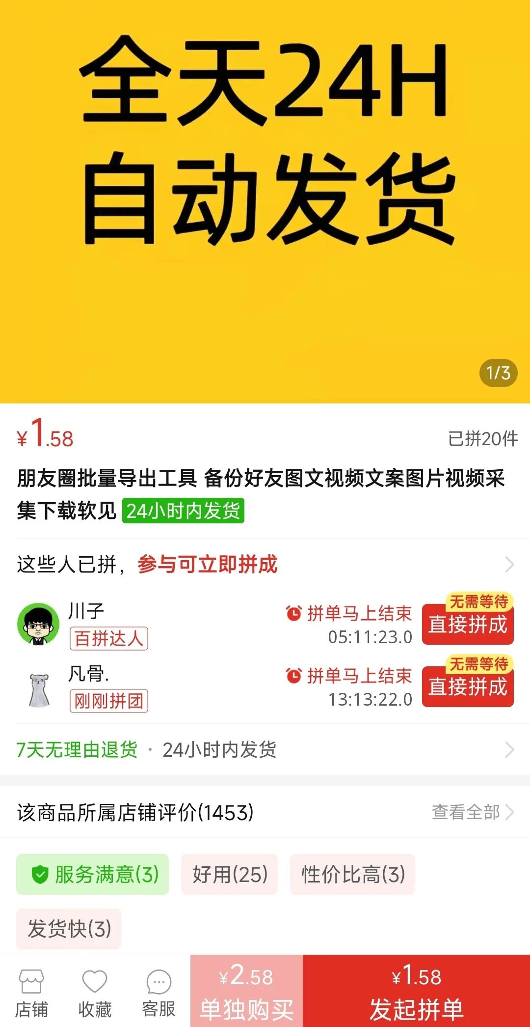 图片