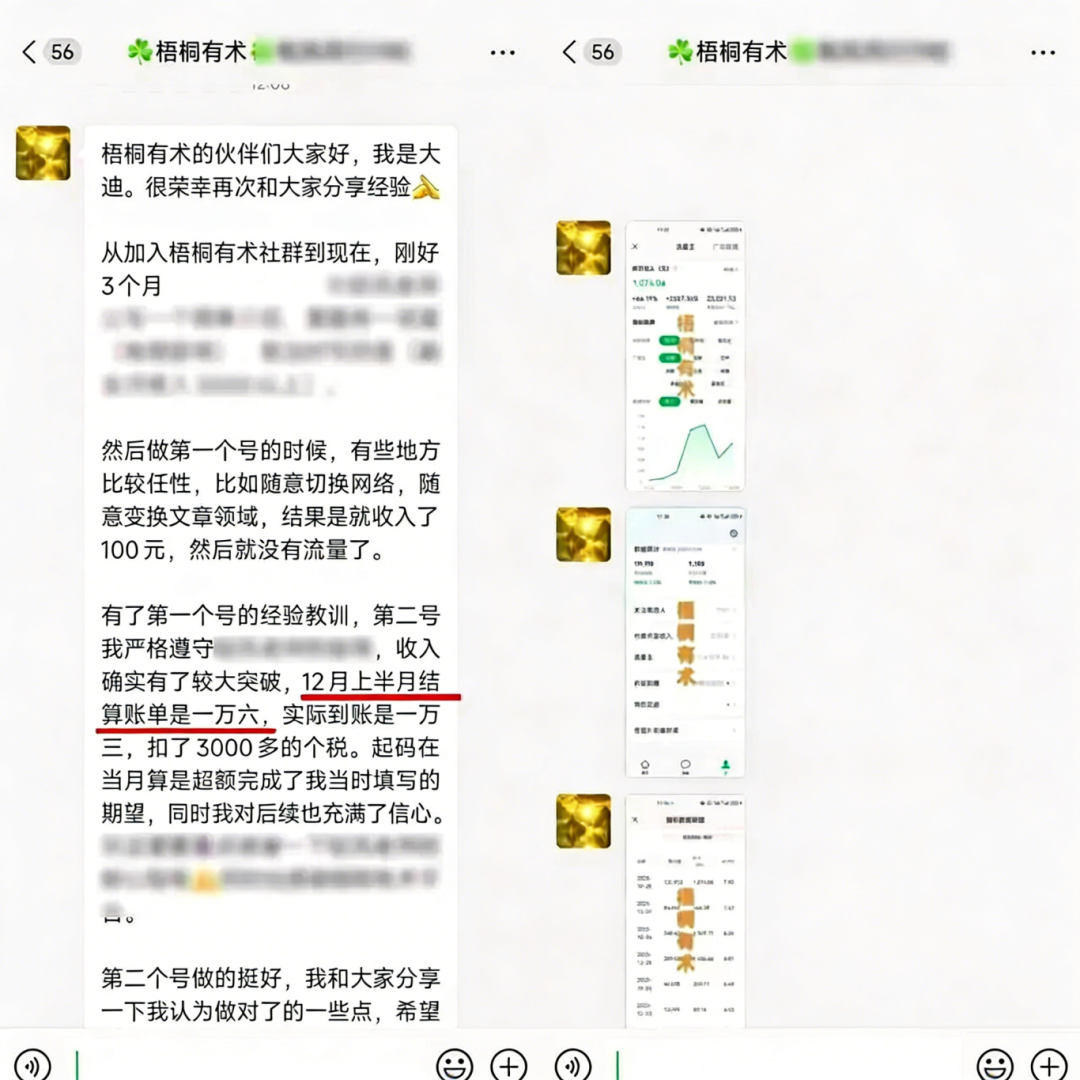 图片清晰化处理 (14).png