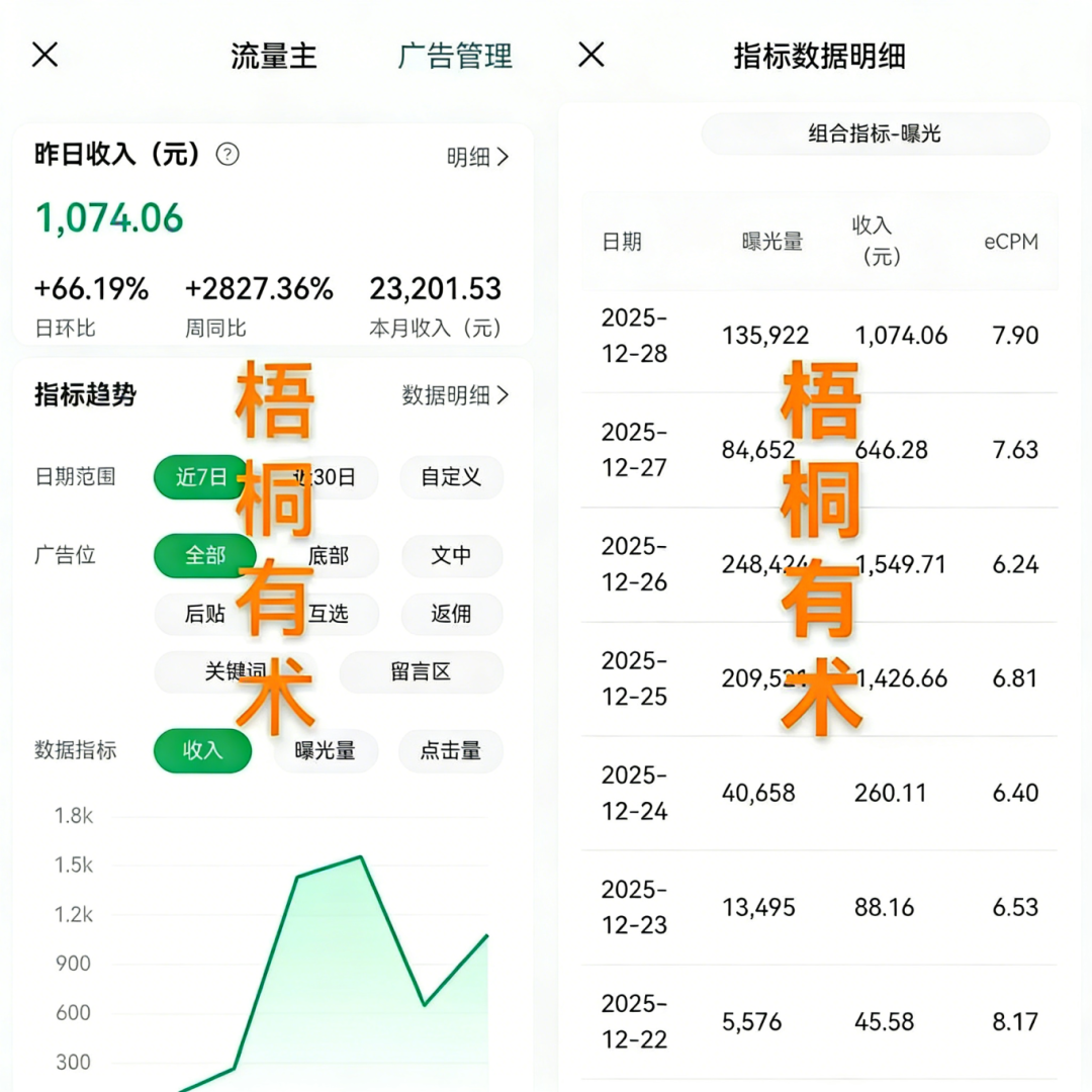 图片清晰化处理 (2).png