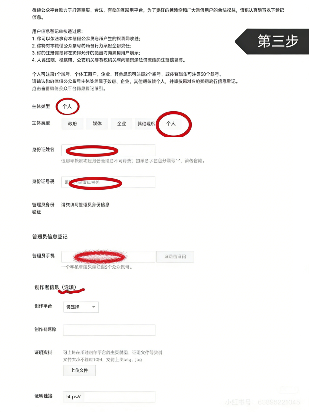 图片清晰化处理 (10).png