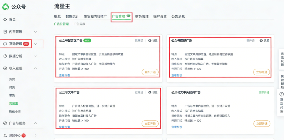 图片清晰化处理 (11).png