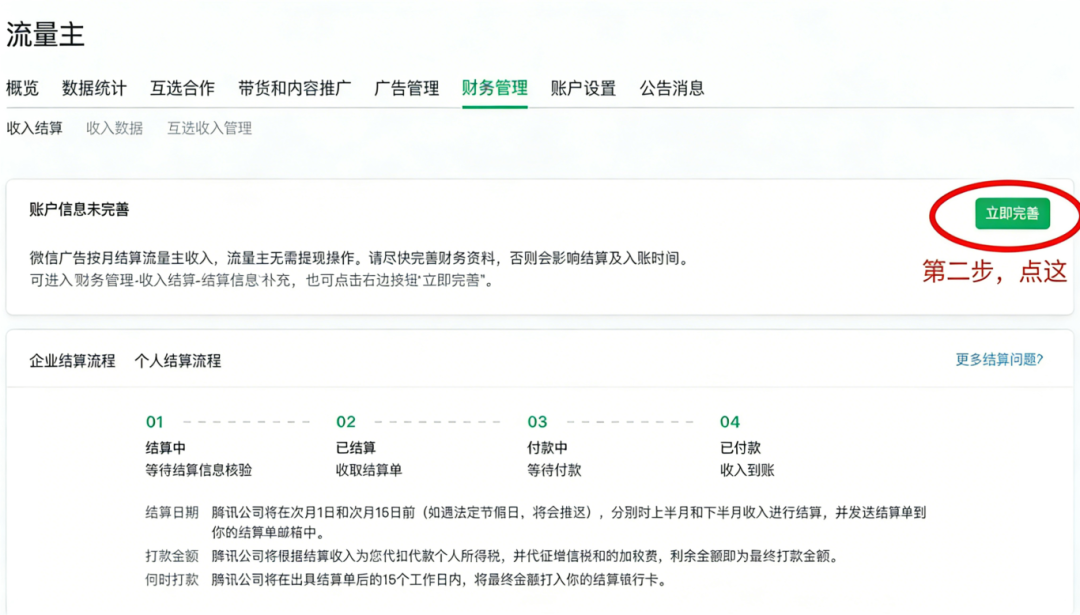 图片清晰化处理 (12).png