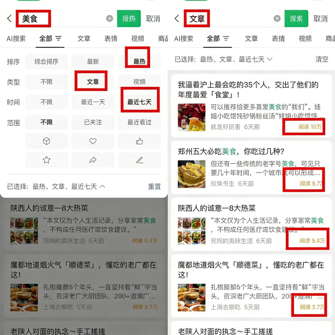 图片清晰化处理 (13).png
