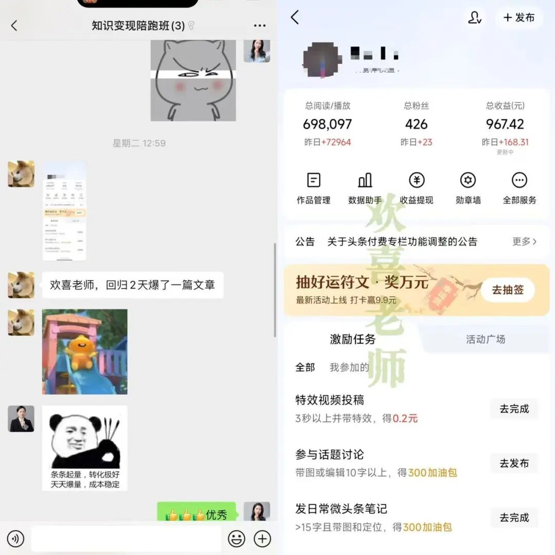 每天30分钟，简单复制粘贴，一天挣了168+，适合普通人的副业（附详细教程）