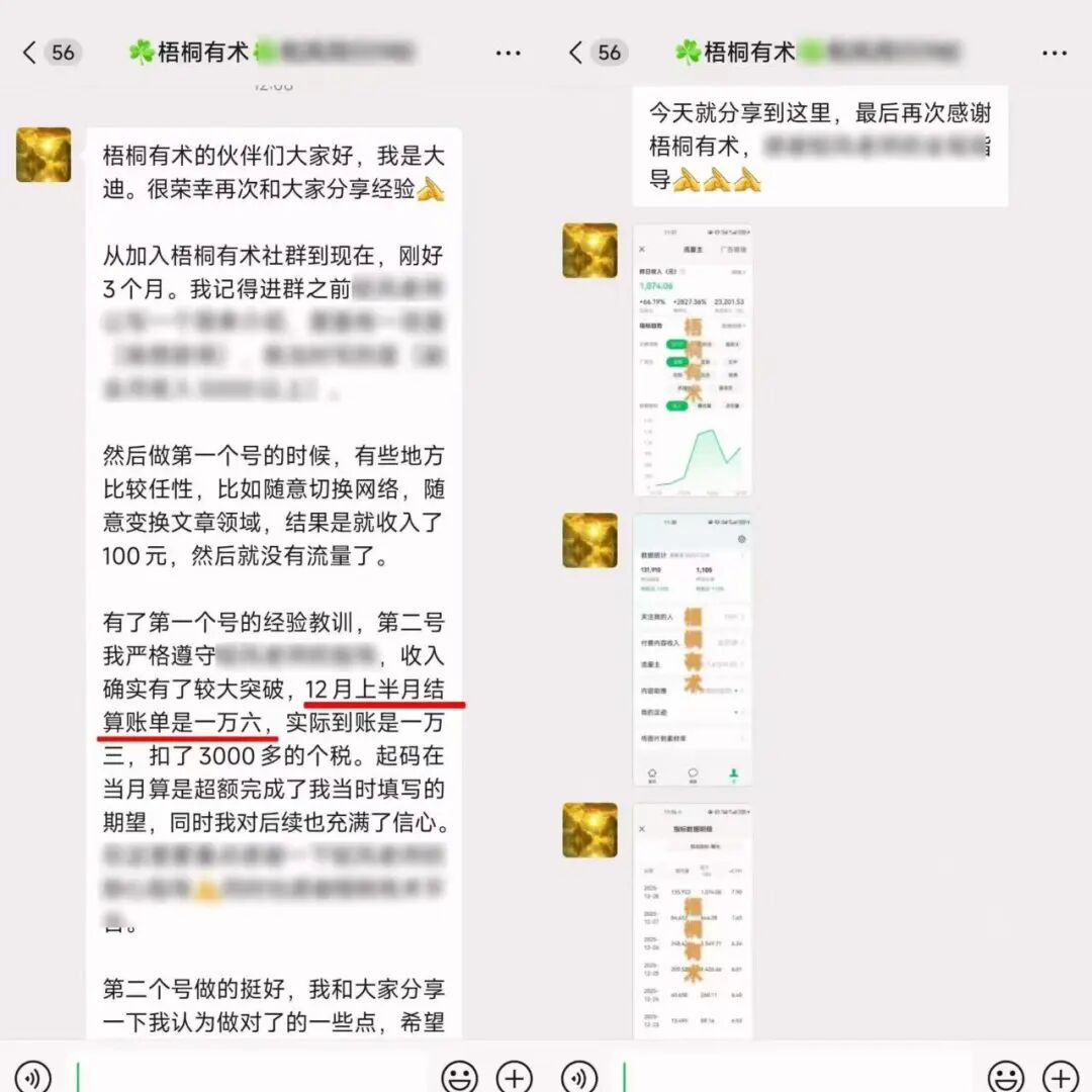 一天1549,一个月23201,适合女生的搞钱副业,认真看完直接抄作业