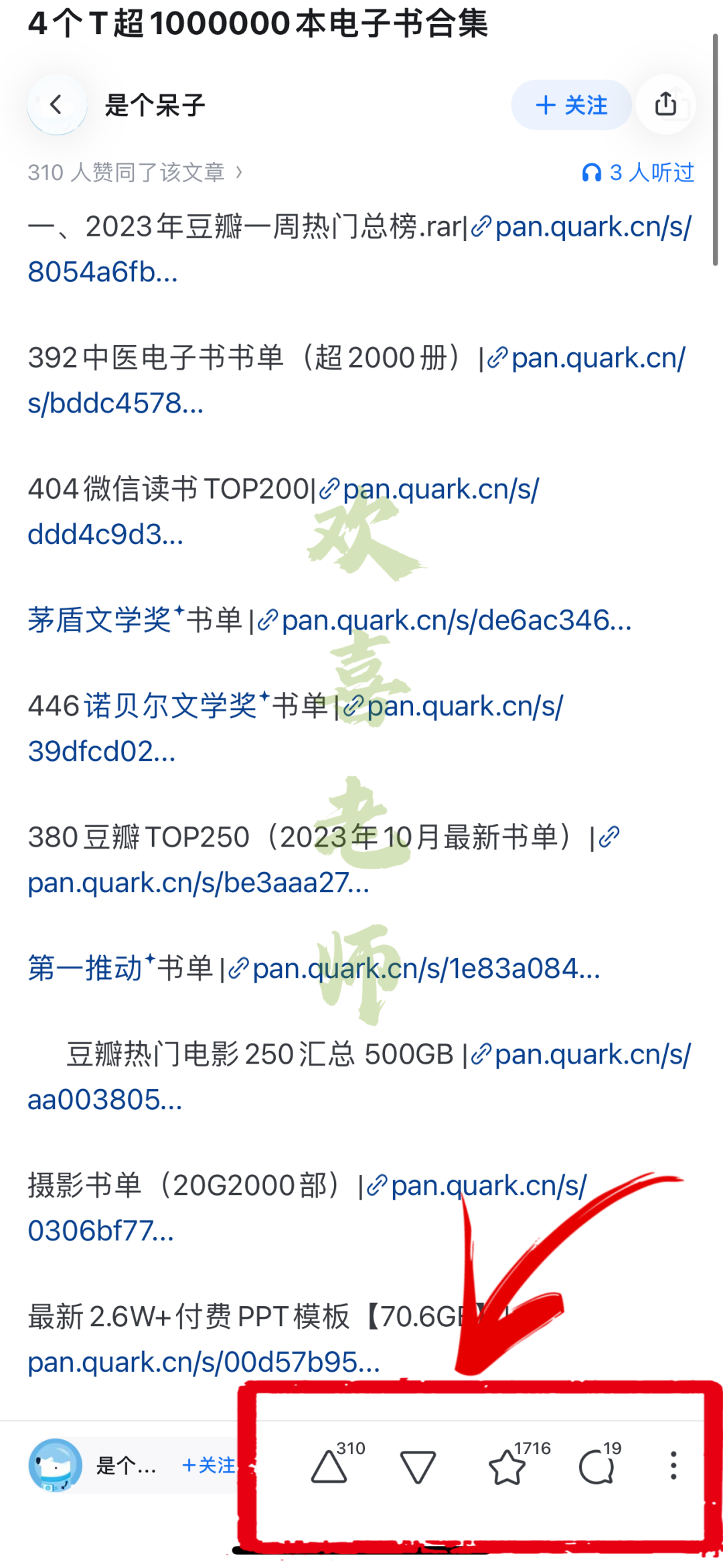 3aa80a6a3db4b384e07c84612976b80f.png
