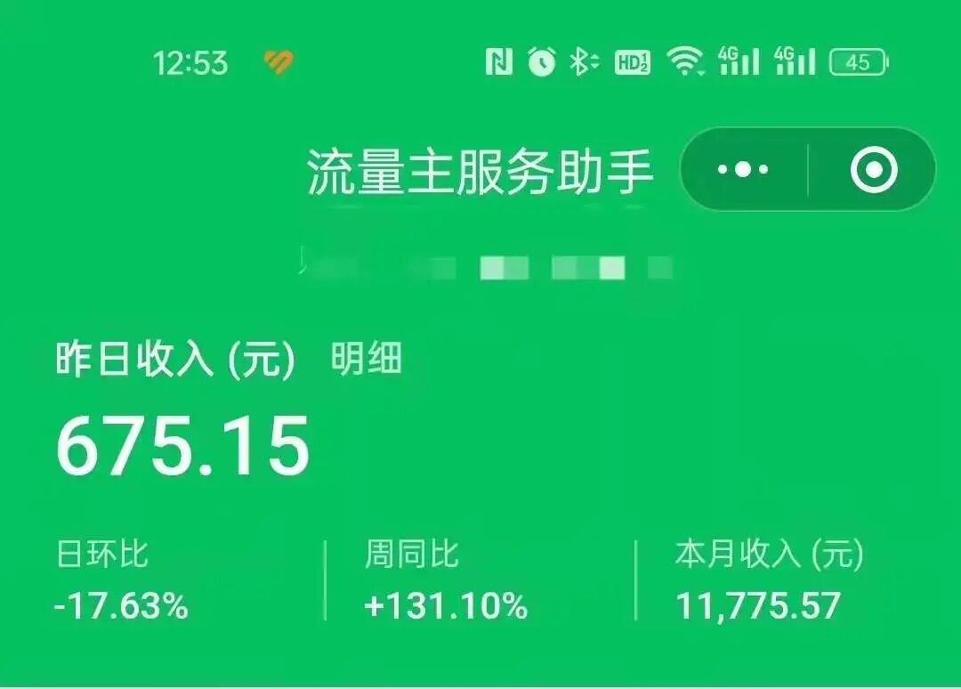 在家别躺平！副业做公众号流量主，一天搞了500多，方法简单，认真看完你也可以
