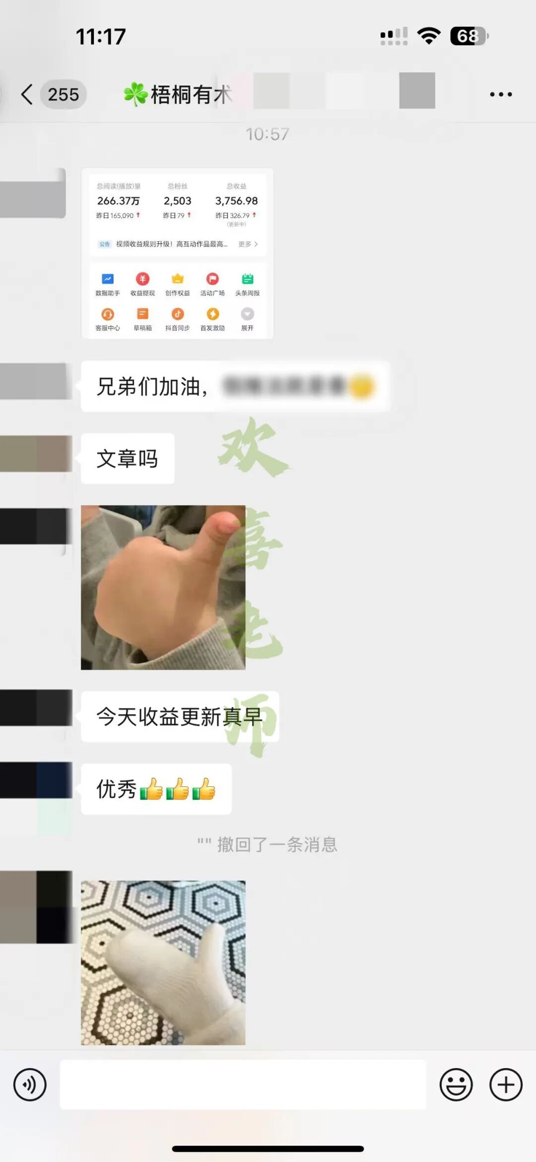 微头条这样做，一天挣320，宝妈在家就可以做（含详细步骤）