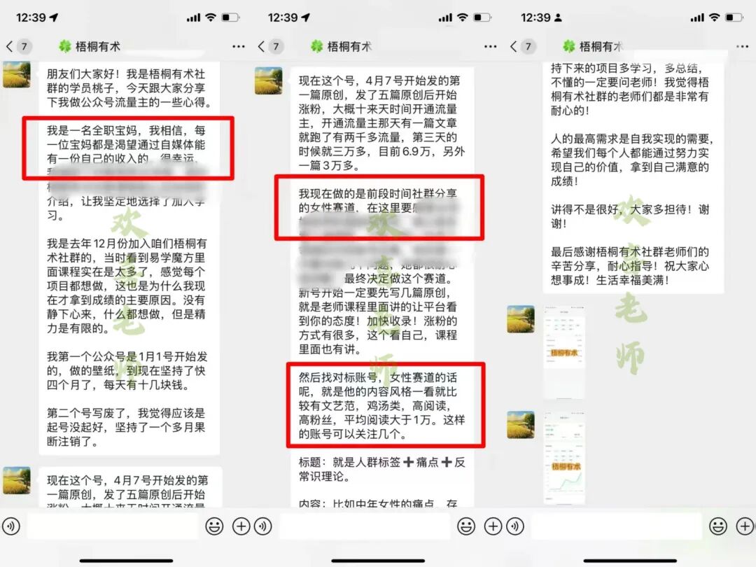 二胎宝妈用手机做副业，几天时间挣429，方法在这里！